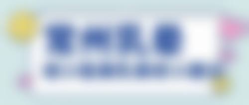 七、上海久雅整形医疗美容医院地址及交通