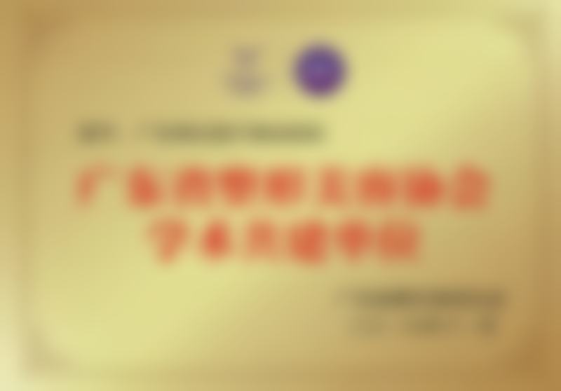 五、医院的发展与未来展望