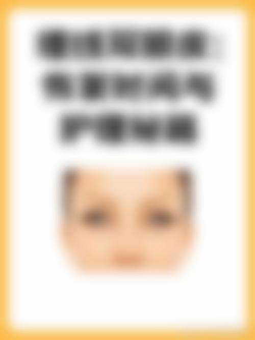 六、付红亮真实的患者评价