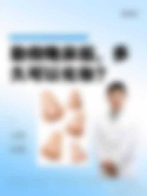 三、淄博星采医疗美容诊疗项目有哪些？