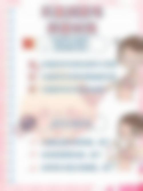 九、SOHYANG LAPORIS真实的患者评价