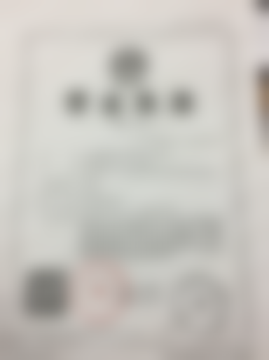 二、北京圣嘉新医疗美容医院内切祛眼袋免费补贴