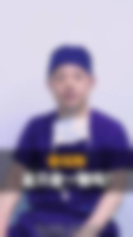 九、秦皇岛巧致整形美容医院真实的患者评价