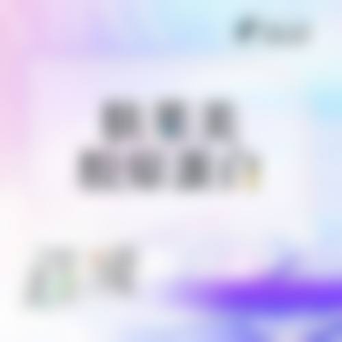 八、秦皇岛巧致整形美容医院预约方式