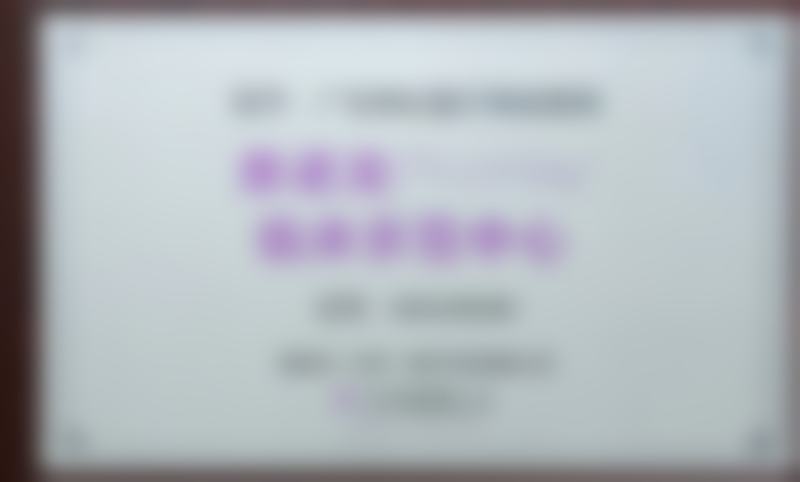 二、广东韩妃医疗美容医院李猷医生的角色与擅长项目