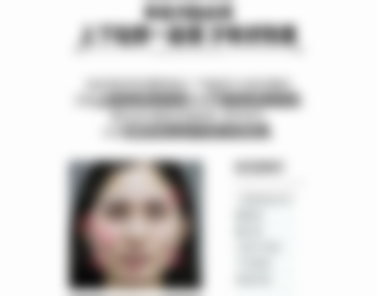 六、嗨体1.5mL淡化颈纹项目的赠礼活动