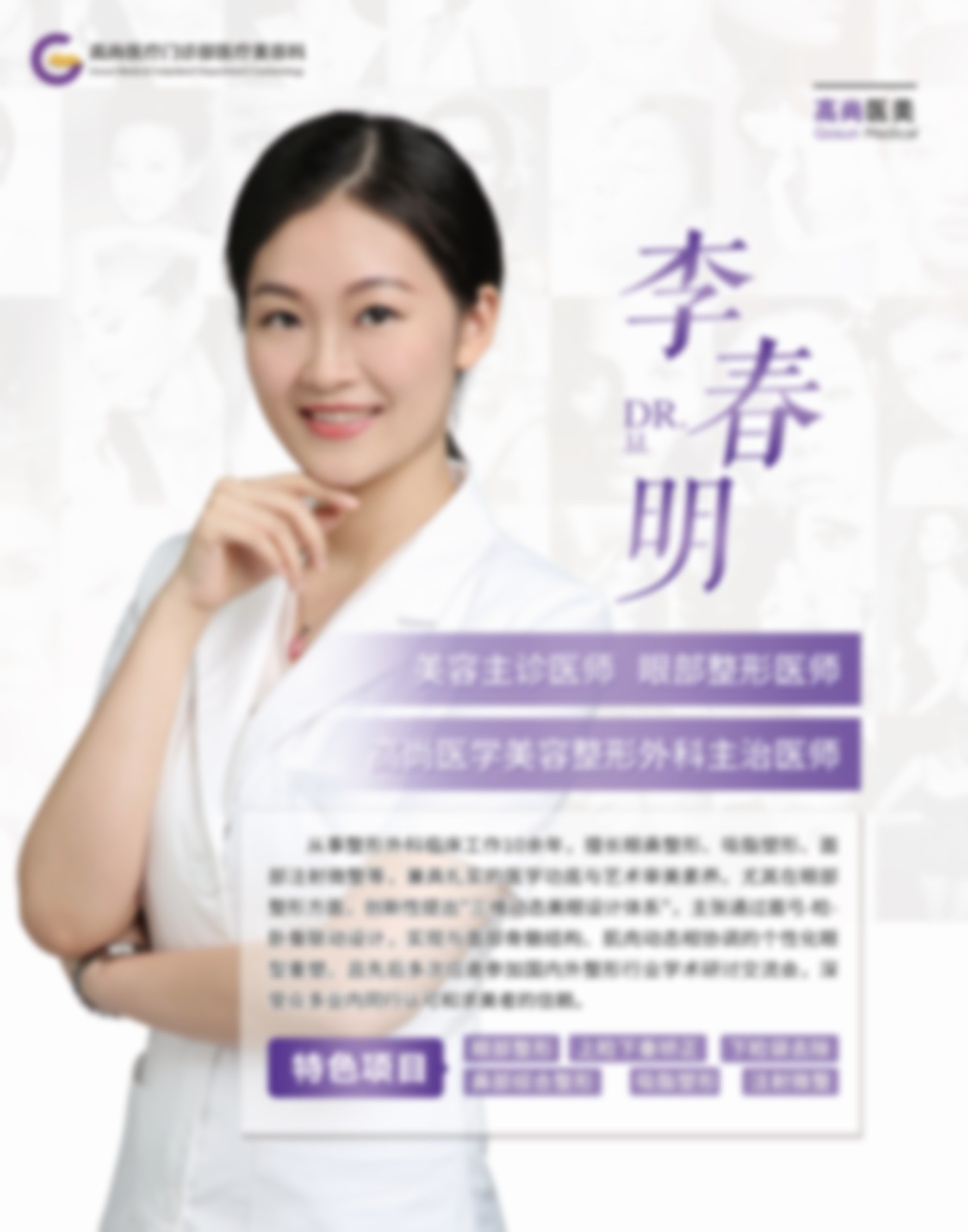 丰太阳穴用什么填充？玻尿酸、自体脂肪、假体各有优劣，了解一下！ 