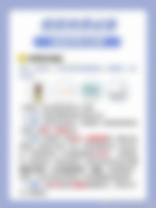 七、辽宁沈阳安娜宝仕丽医疗美容预约方式