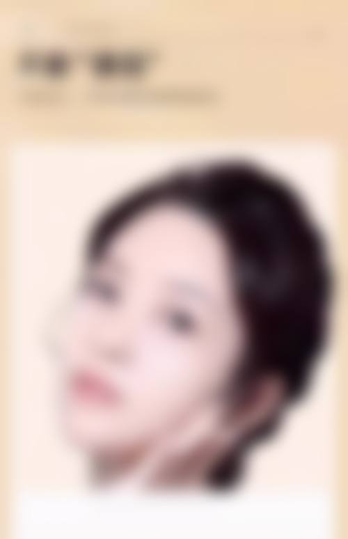 五、贵州贵阳浅蓝整形医院价格表