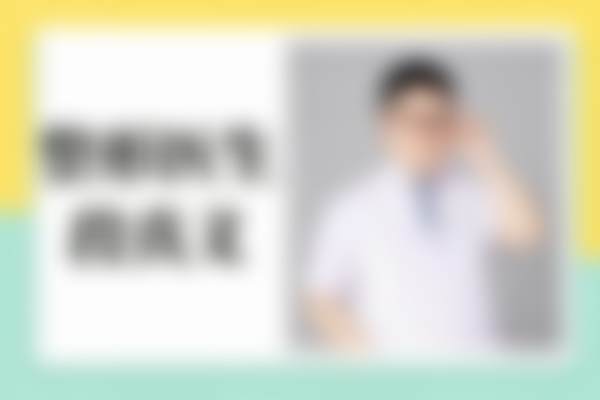 二、长沙芙蓉艾莱芙科颜美医疗美容门诊部怎么样？