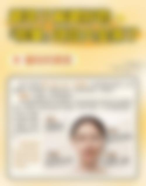 七、深圳北科美整形医院预约方式