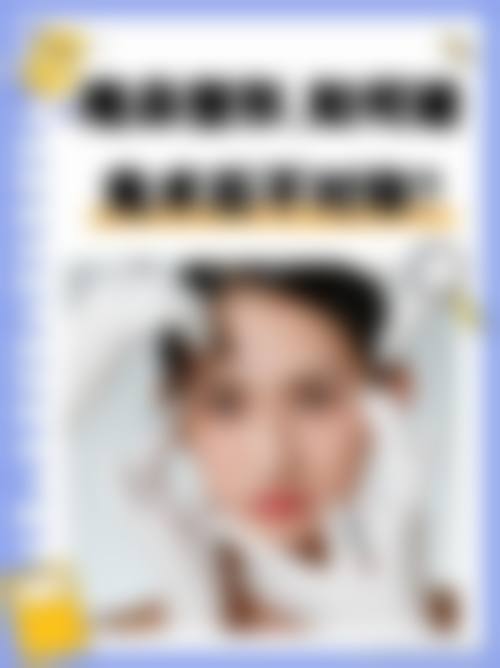 二、福州名韩整形美容医院怎么样？