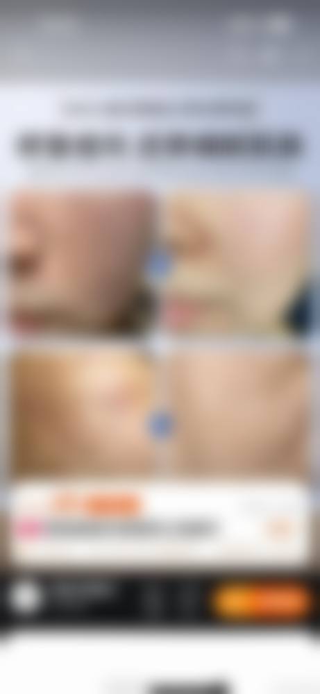 九、福州名韩整形美容医院真实的患者评价