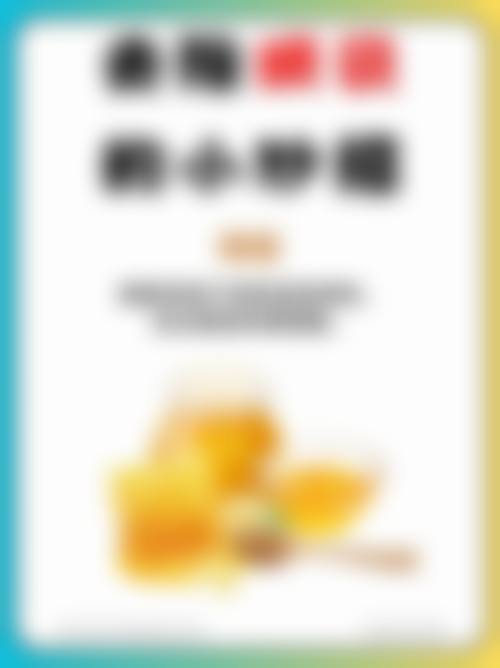 六、郑静真实的患者评价