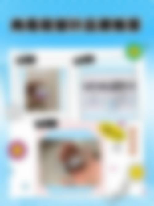 六、青岛友谊医院整形美容科价格表