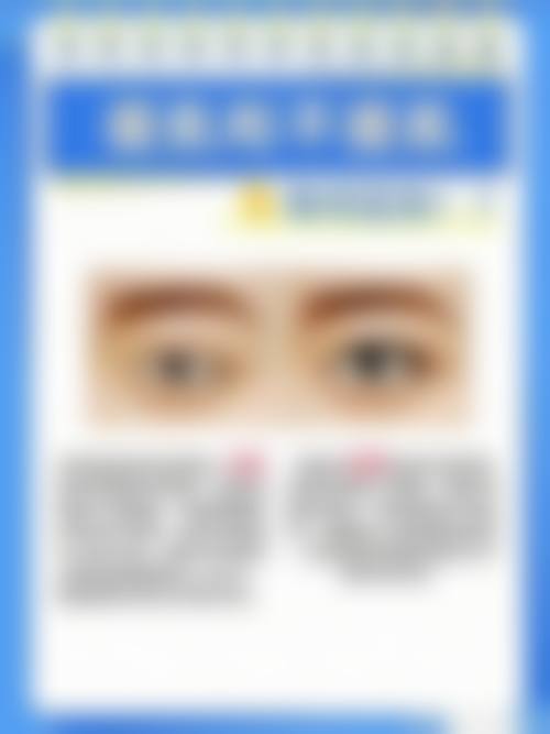 二、青岛友谊医院整形美容科怎么样？