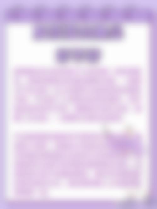 七、守山SkinClinic预约方式