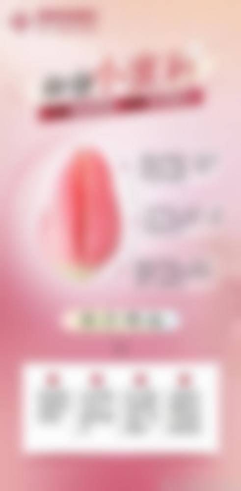 三、韦力凤技术优势