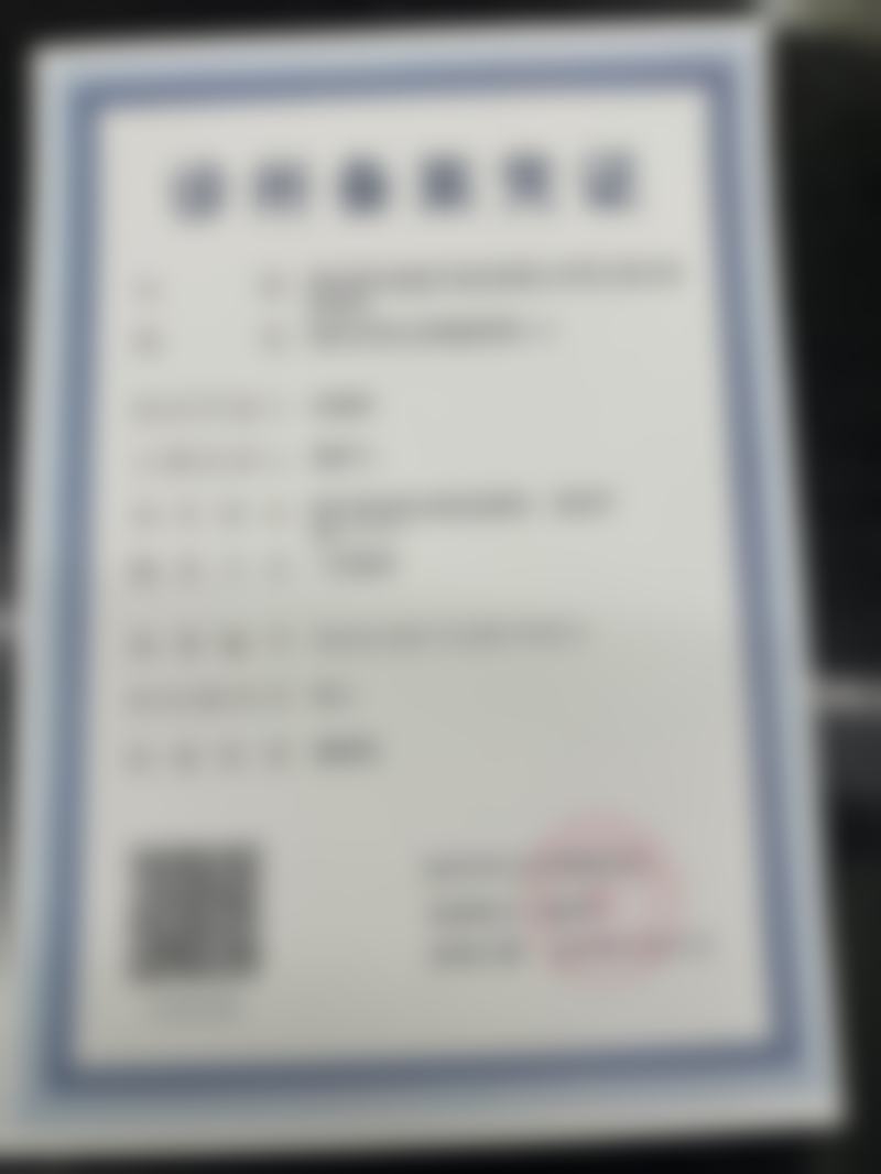 五、诊所不开展项目
