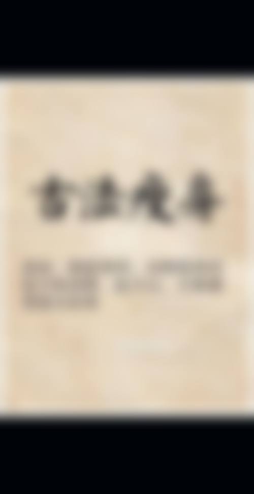 三、莱芜润美整形医院诊疗项目有哪些?