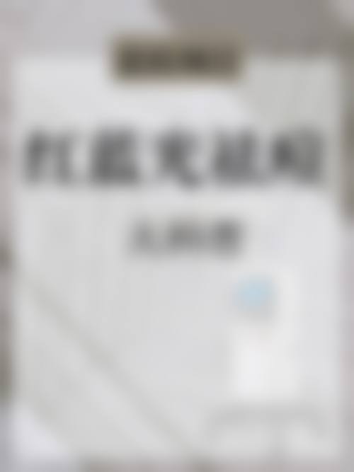 二、杭州广仁整形美容医院怎么样?