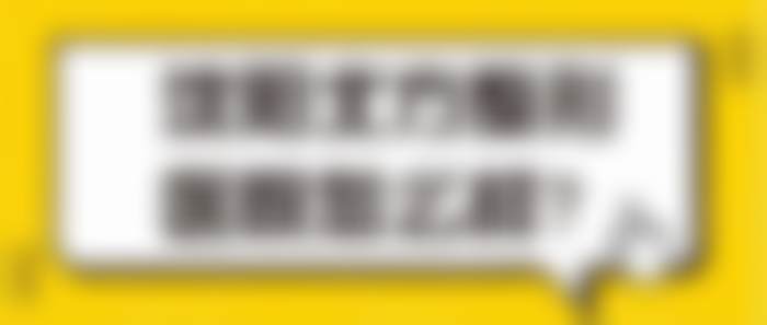 三、沈阳北方整形外科医院整体情况
