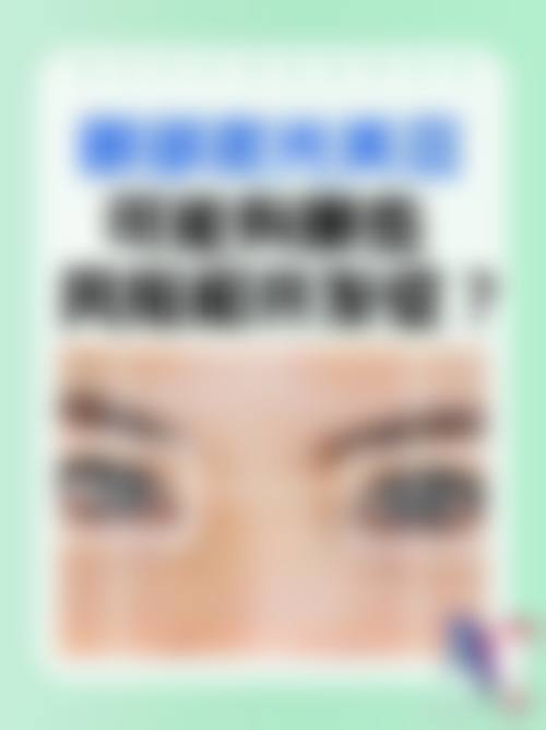 八、佛山健凯医疗门诊部医疗美容科真实的患者评价
