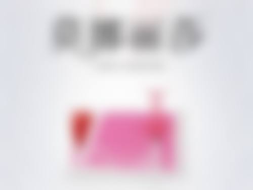 三、其他可能的方法