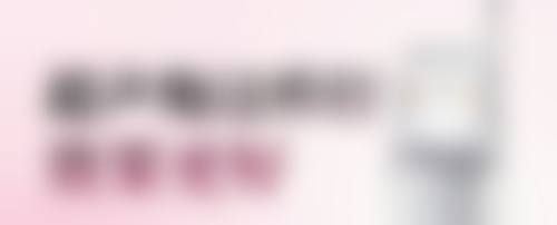 三、做了双眼皮多久可以化妆?修复情况对化妆时间的影响