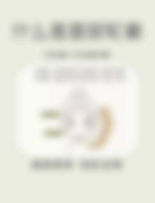 六、崔奉均真实的患者评价