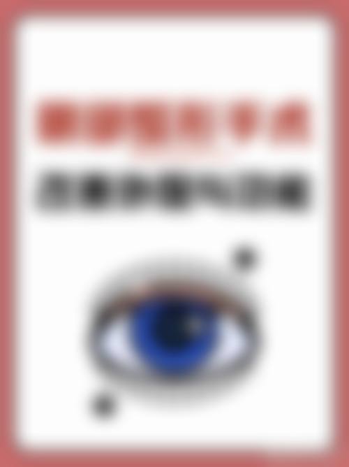 三、昆明博美整形医院诊疗项目有哪些?