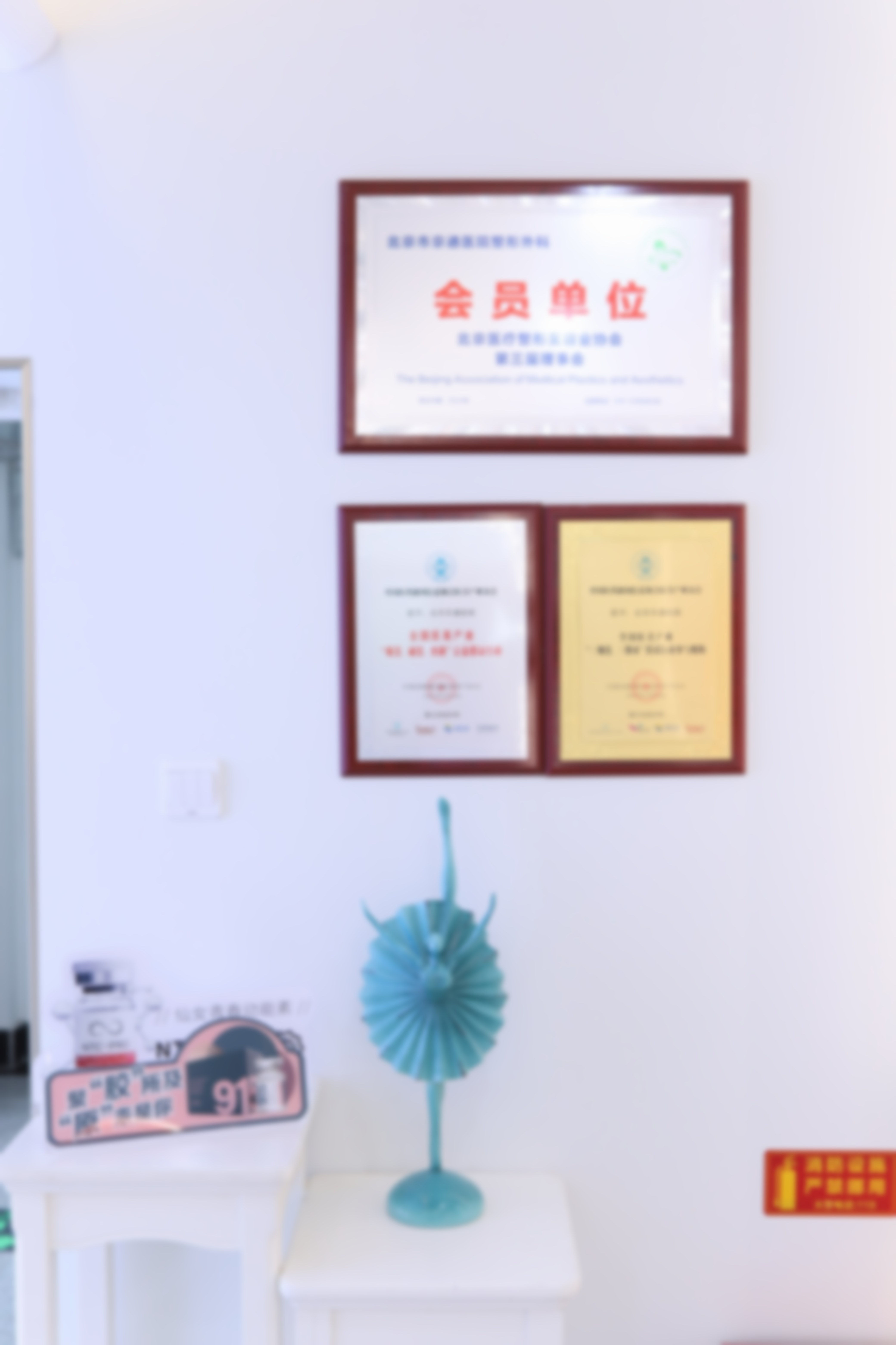 四、北京双眼皮修复就诊全流程与预约方式