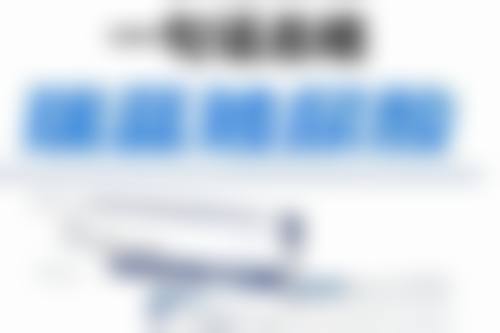 六、如何降低吸脂对身体的危害