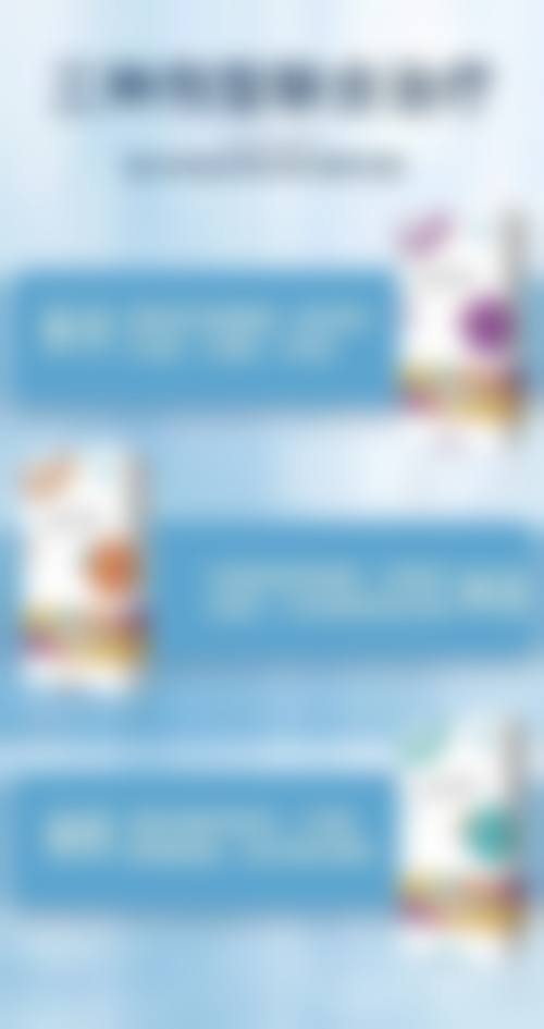 三、如何消除眼袋发黑之局部按摩