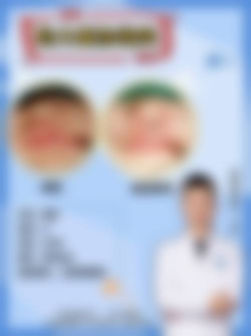 八、凯伦秀整形外科预约方式
