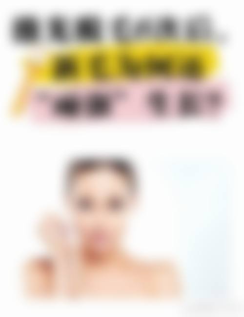 八、淄博妆典医疗整形美容门诊部真实的患者评价