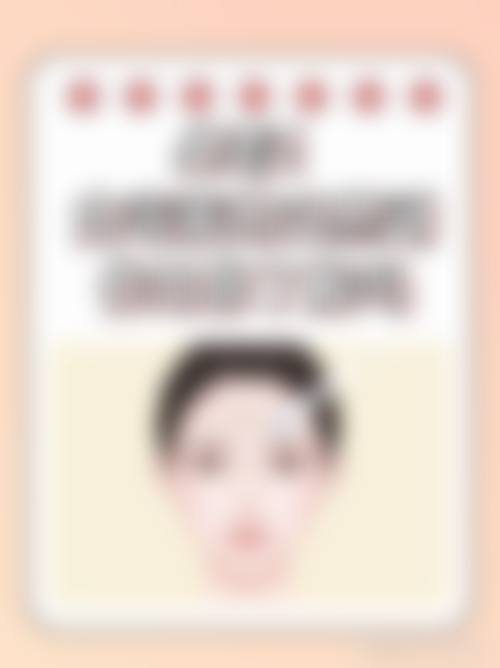 四、淄博妆典医疗整形美容门诊部特色项目