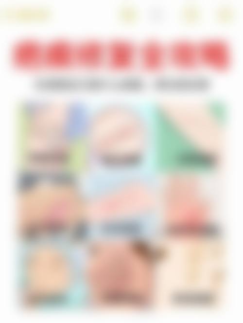 七、徐州新健康医院医学美容中 心地址及交通
