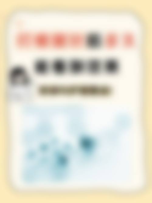四、深圳铭医医疗整形美容医院特色项目