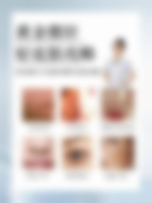 五、深圳花斓整形医院价格表