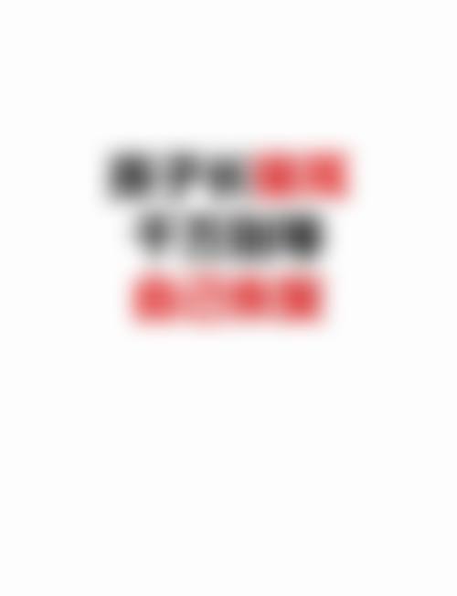 三、哈尔滨芳泽竹子医疗美容门诊部诊疗项目有哪些?