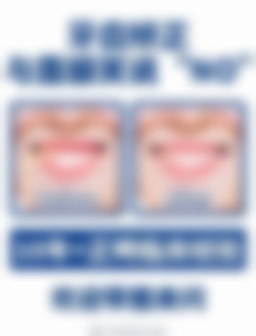 八、烟台贝漾丽格医疗美容门诊部真实的患者评价