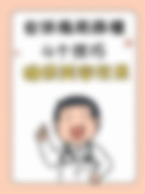 二、上海美道医疗美容门诊部怎么样?