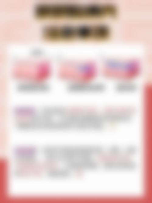 八、包头伽蓝医疗美容门诊部真实的患者评价
