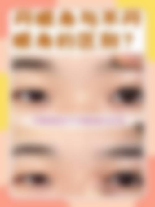 五、大庆天姿整形美容医院整形科价格表
