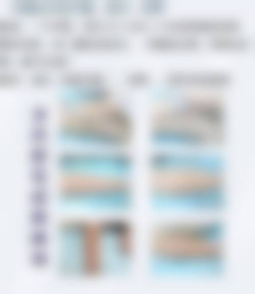 五、天津现代女子医院整形美容中 心价格表