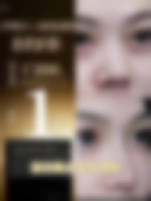 二、邛崃崃美医疗美容诊所怎么样?