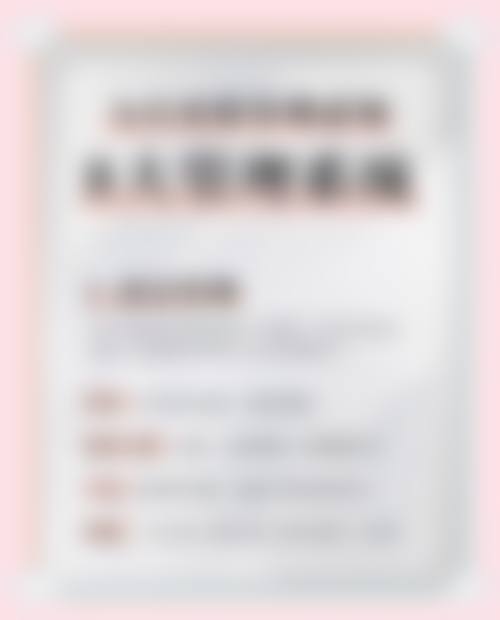 八、衡阳北极光医疗美容诊所真实的患者评价