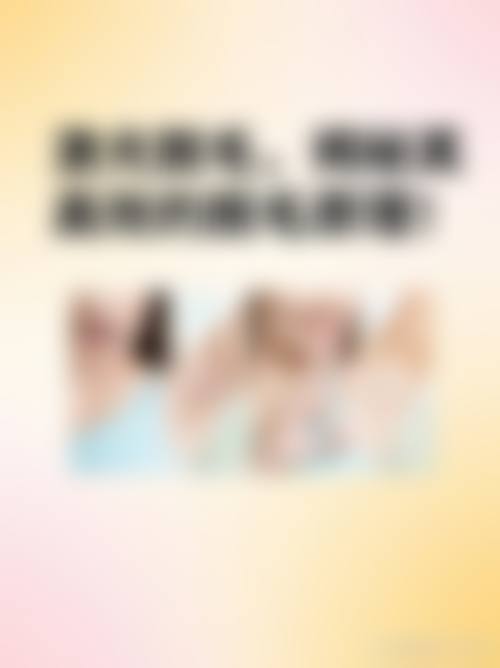 五、海南美媛整形医疗美容医院价格表