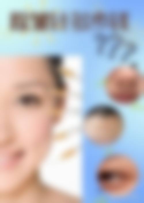 七、温州伊美尔加禾植发诊所预约方式